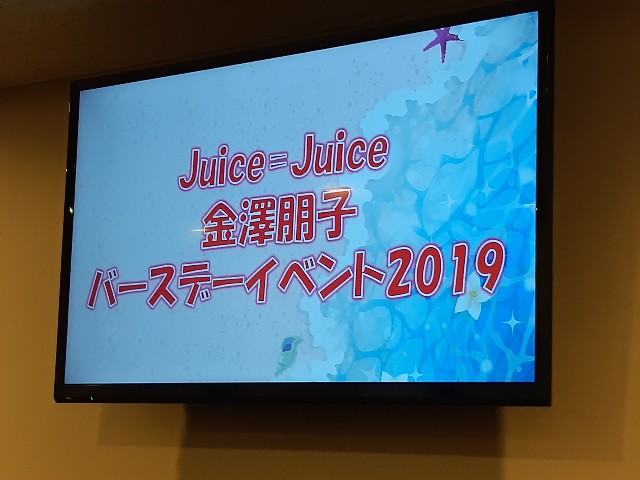 f:id:emomi:20191128113315j:image