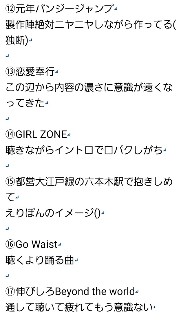 f:id:emomi:20191201172419j:image