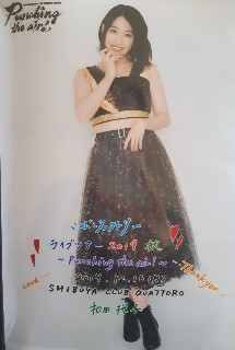 f:id:emomi:20191218153358j:image