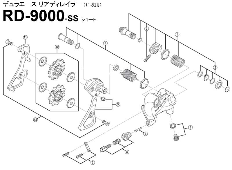 RD-9000 - くんほり自転車日記