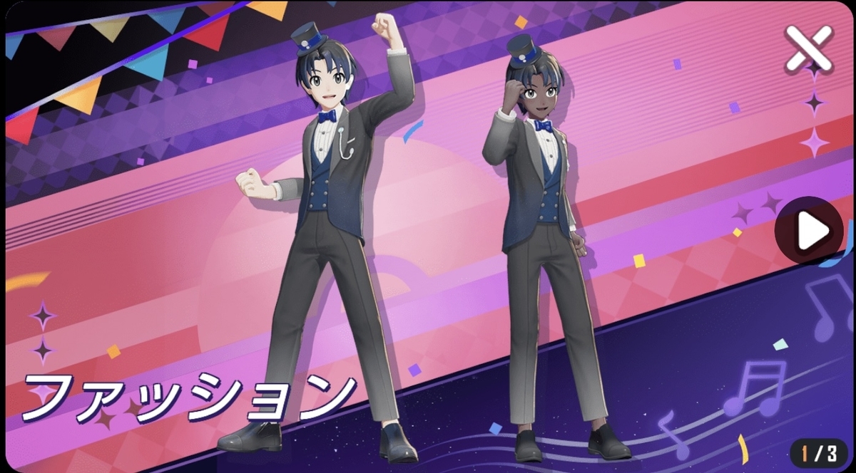 ポケモンユナイト 新シーズンがスタートしました のくたんの日常