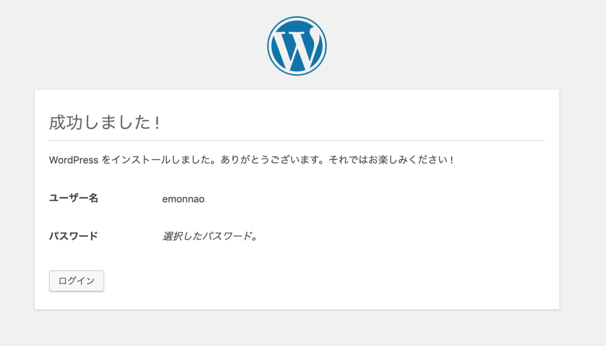 f:id:emonnao:20190512142100p:plain f:id:emonnao:20190512142100p:plain