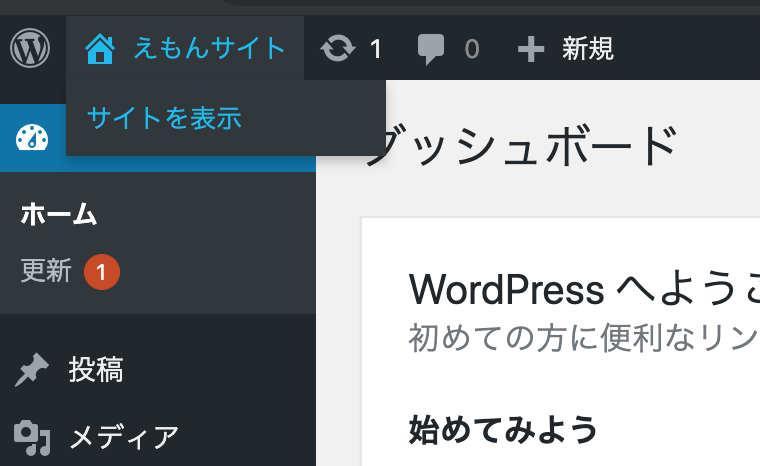 f:id:emonnao:20190512142738p:plain f:id:emonnao:20190512142738p:plain