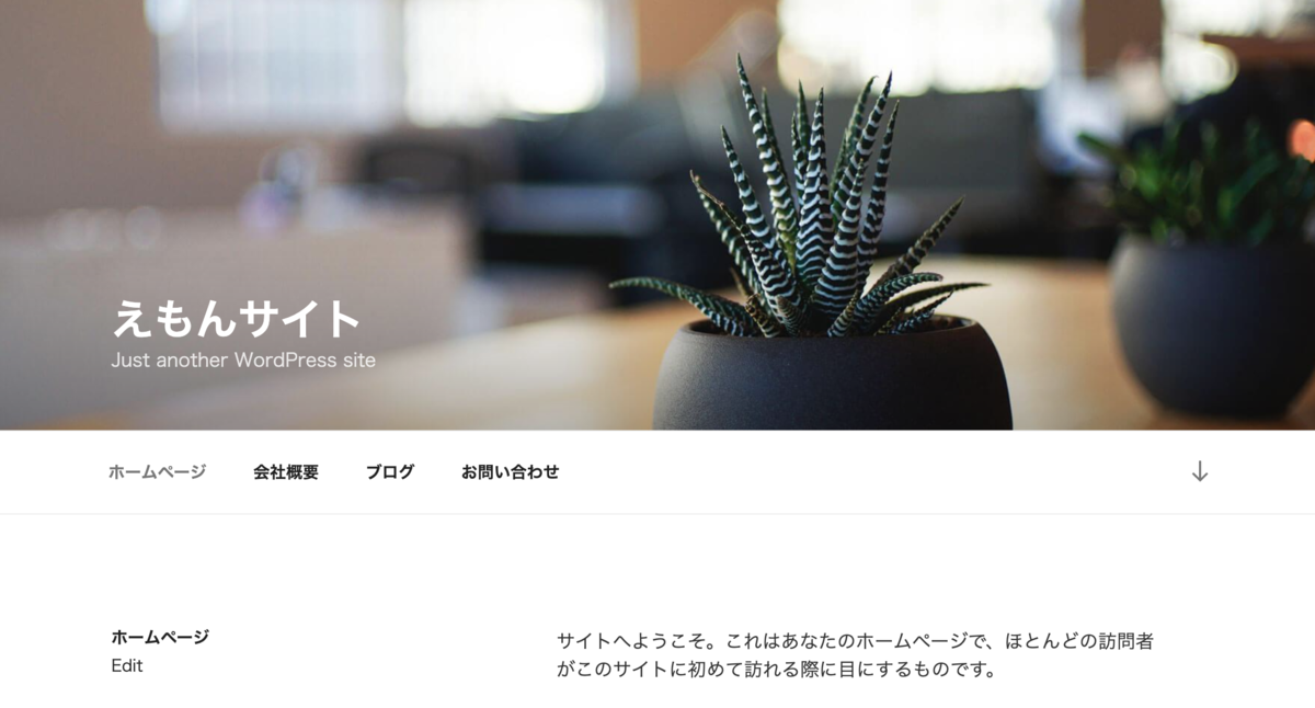 f:id:emonnao:20190512143301p:plain f:id:emonnao:20190512143301p:plain