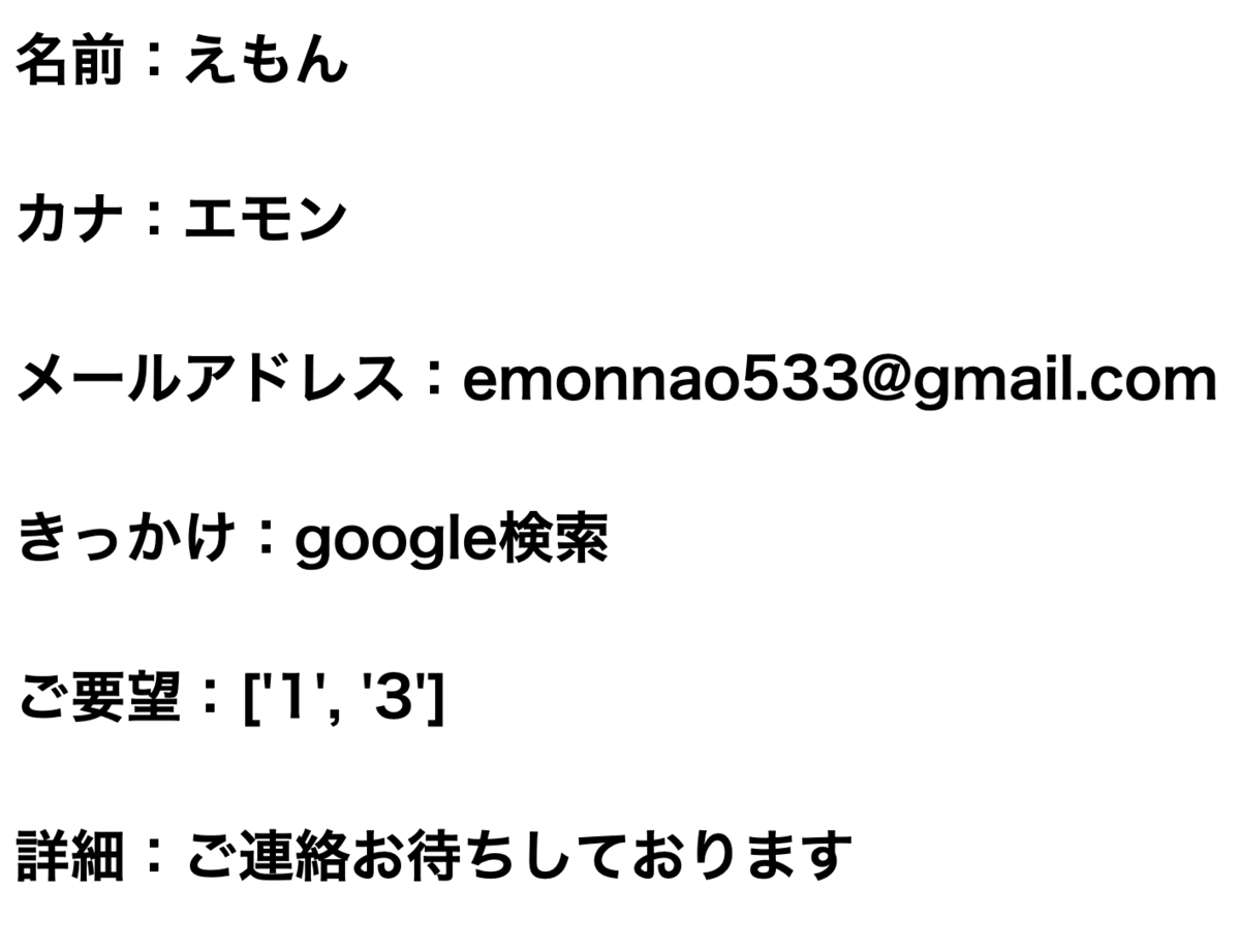 f:id:emonnao:20190520204121p:plain f:id:emonnao:20190520204121p:plain