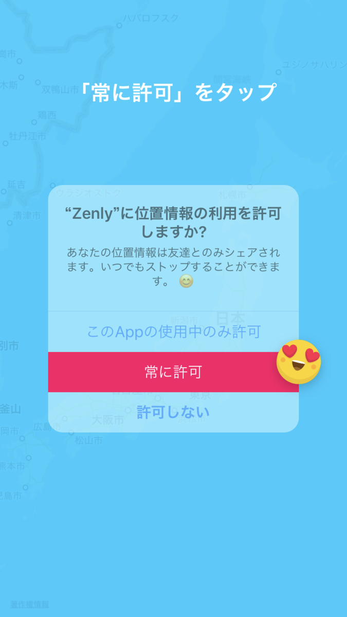 f:id:emonnao:20190714140423p:plain