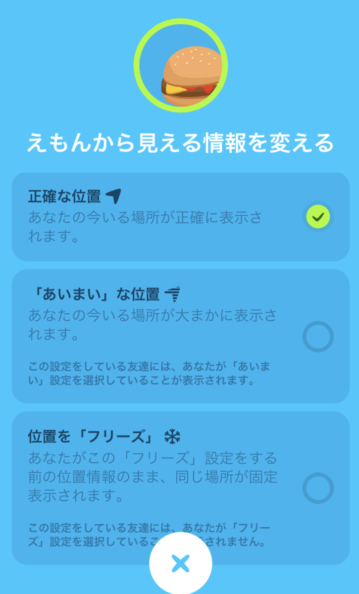 f:id:emonnao:20190714145416p:plain