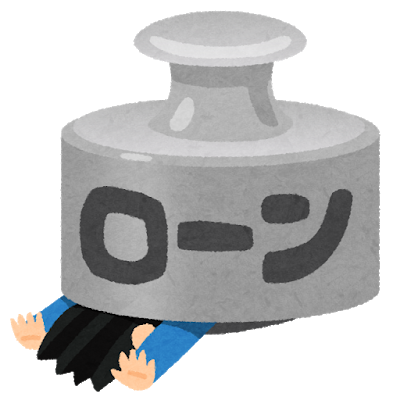 f:id:emonnao:20190719004625p:plain