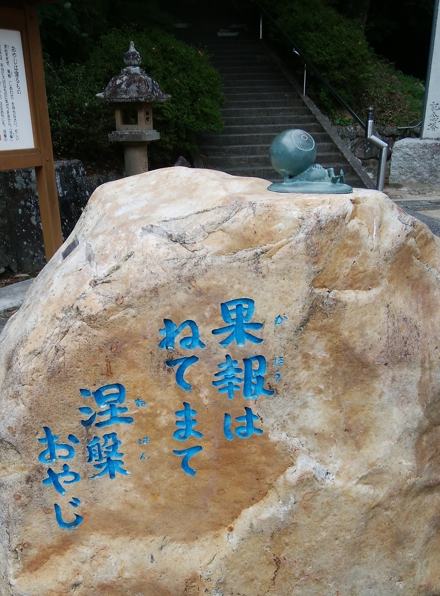 f:id:emononobe:20200920224336j:plain f:id:emononobe:20200920224336j:plain