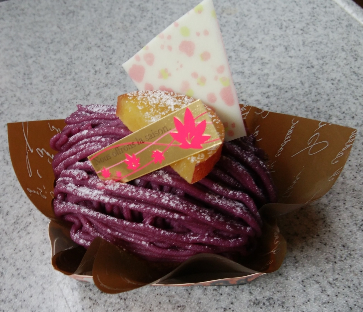 f:id:emononobe:20201010151405j:plain