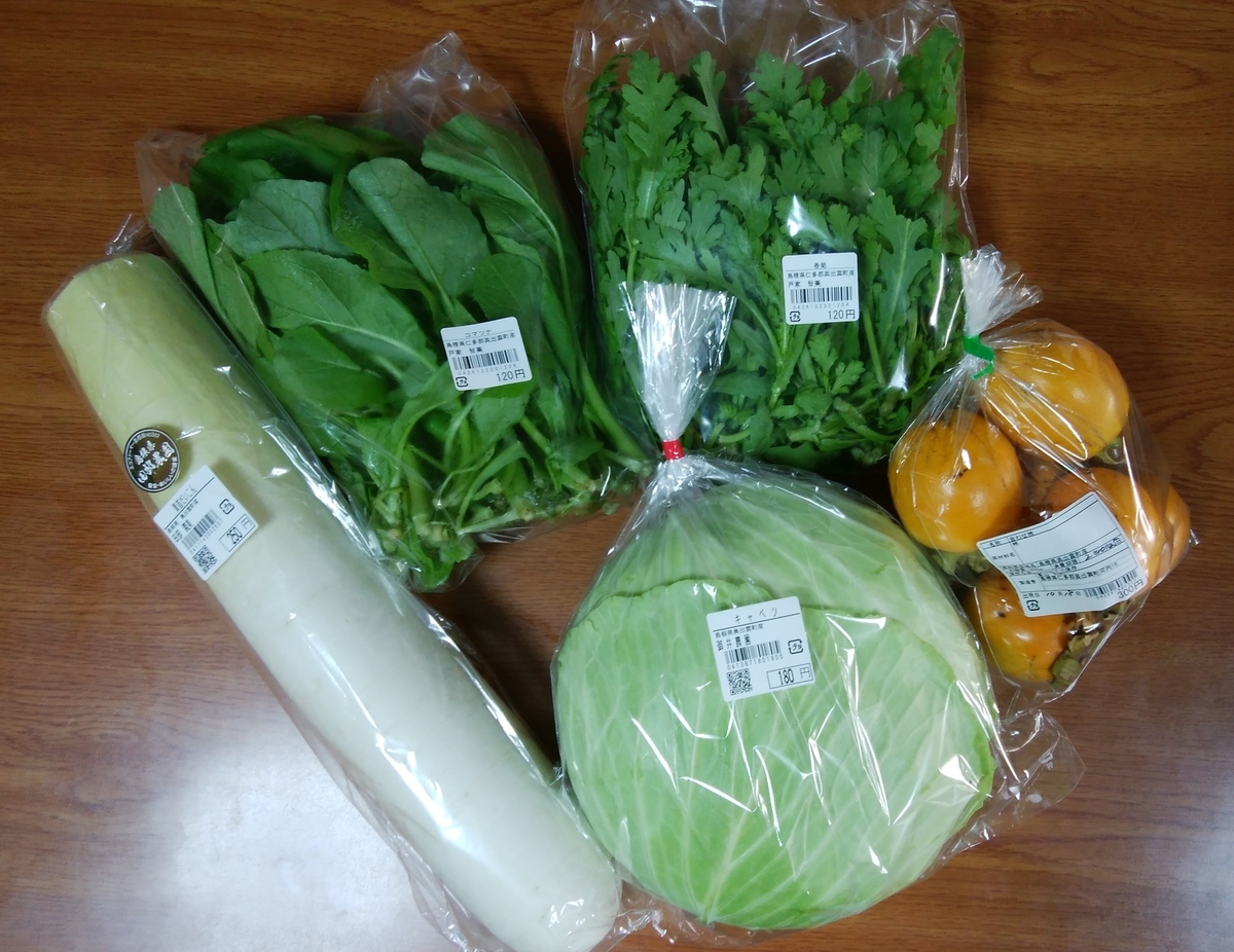 f:id:emononobe:20201018154826j:plain