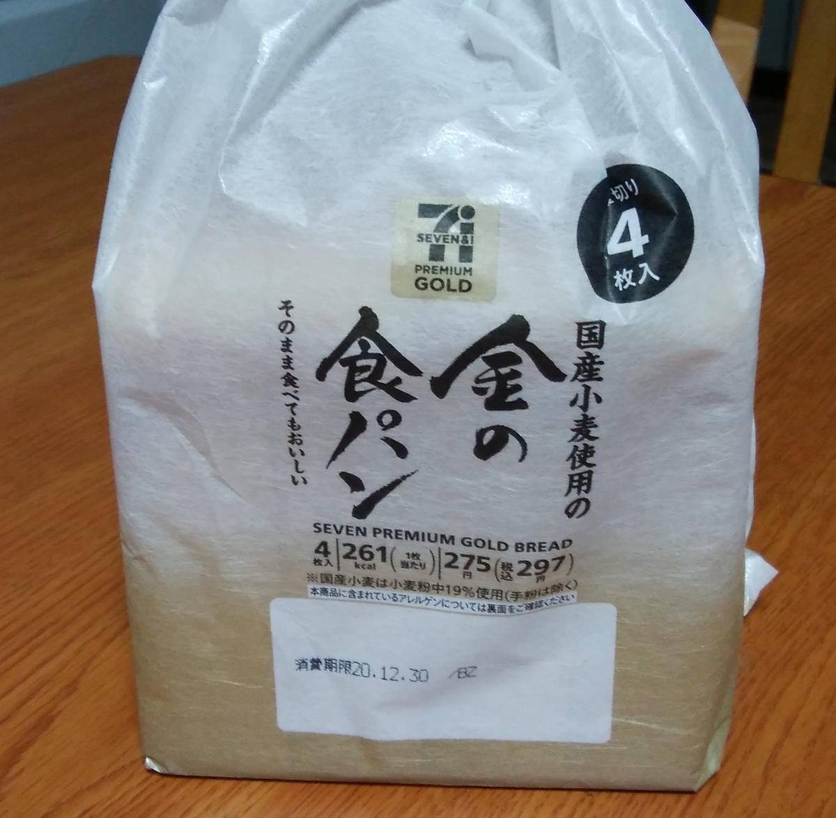f:id:emononobe:20201230101533j:plain