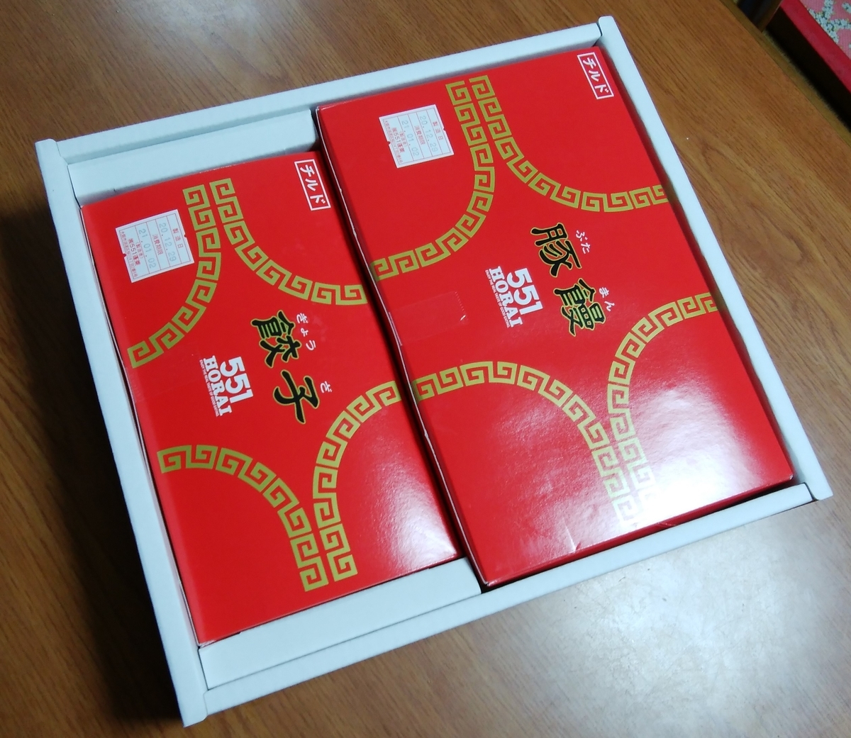 f:id:emononobe:20201231181914j:plain