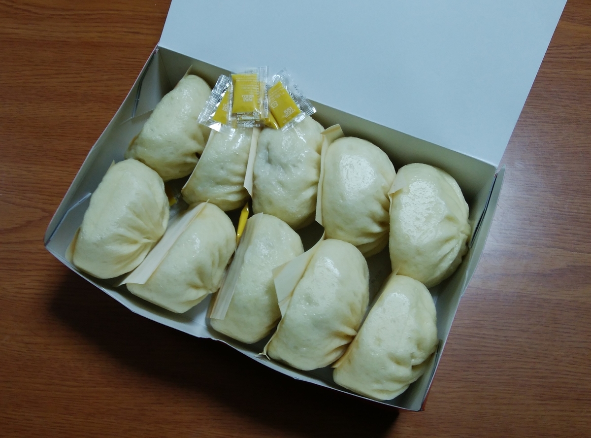 f:id:emononobe:20201231181940j:plain