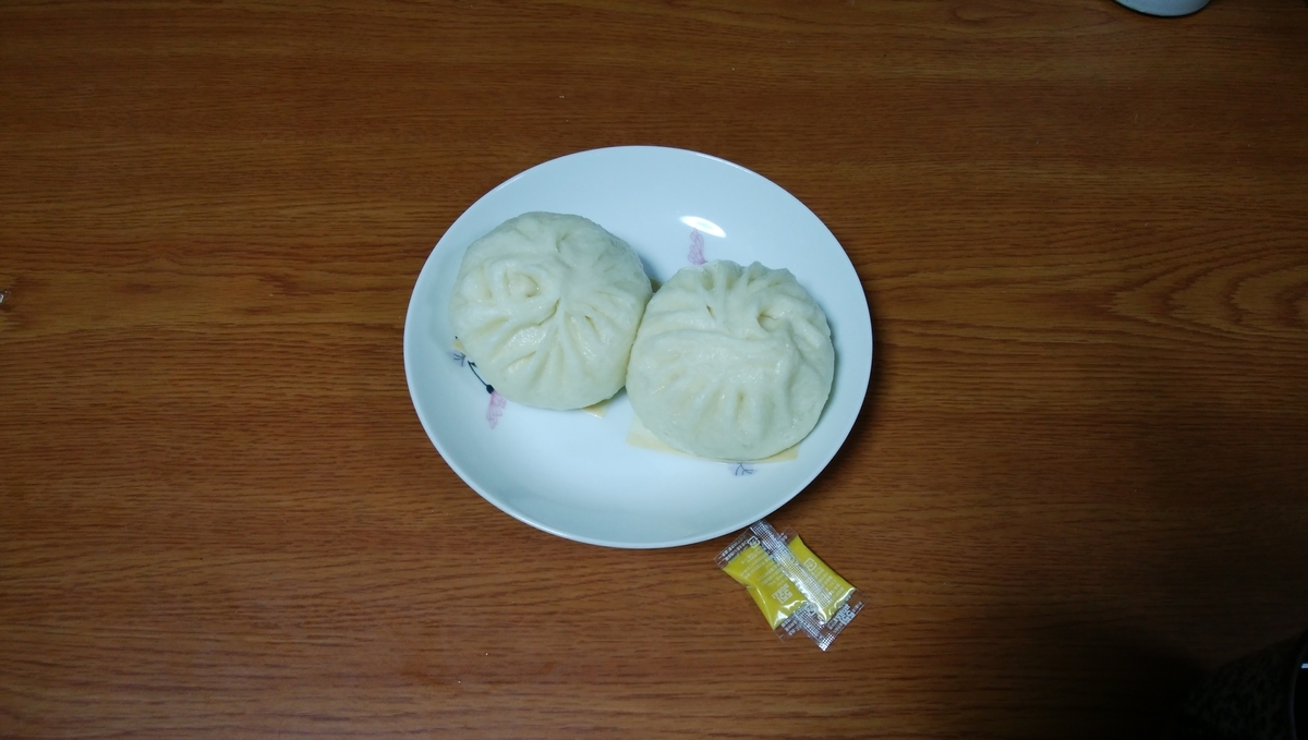 f:id:emononobe:20201231182002j:plain
