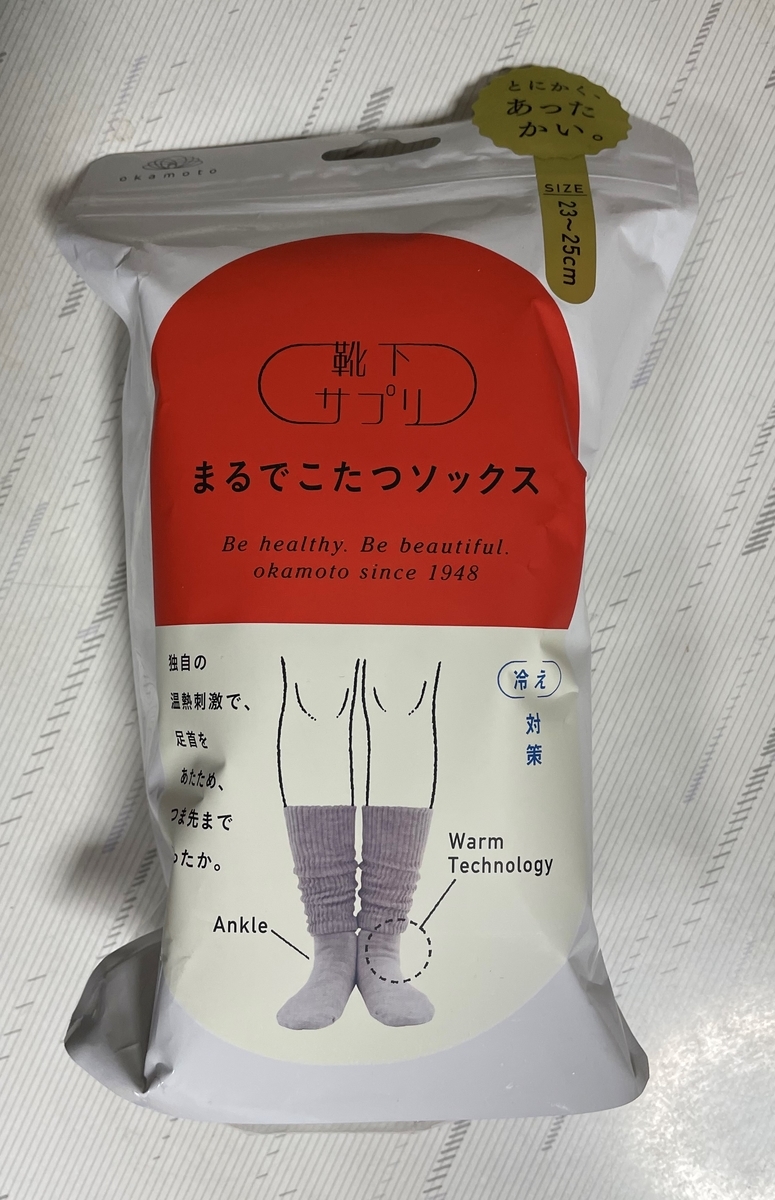 f:id:emononobe:20211230212823j:plain