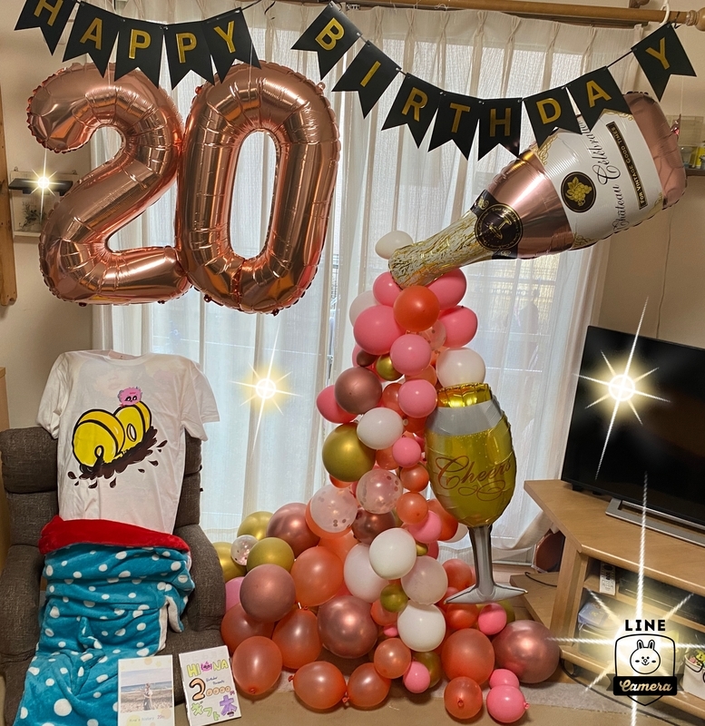 歳娘のbirthday サプライズ企画 Emoram S Blog 歳娘のbirthday サプライズ企画 Emoram S Blog