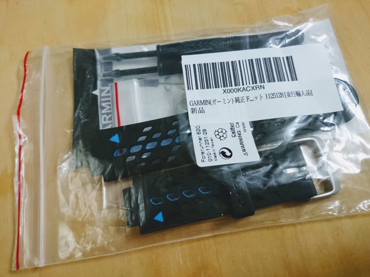 f:id:emori015:20190825171112j:plain