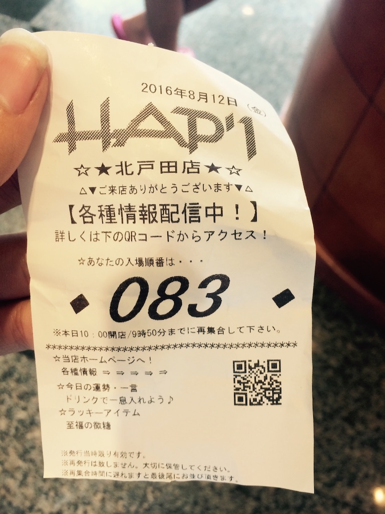 f:id:emori3:20160813220209j:image f:id:emori3:20160813220209j:image