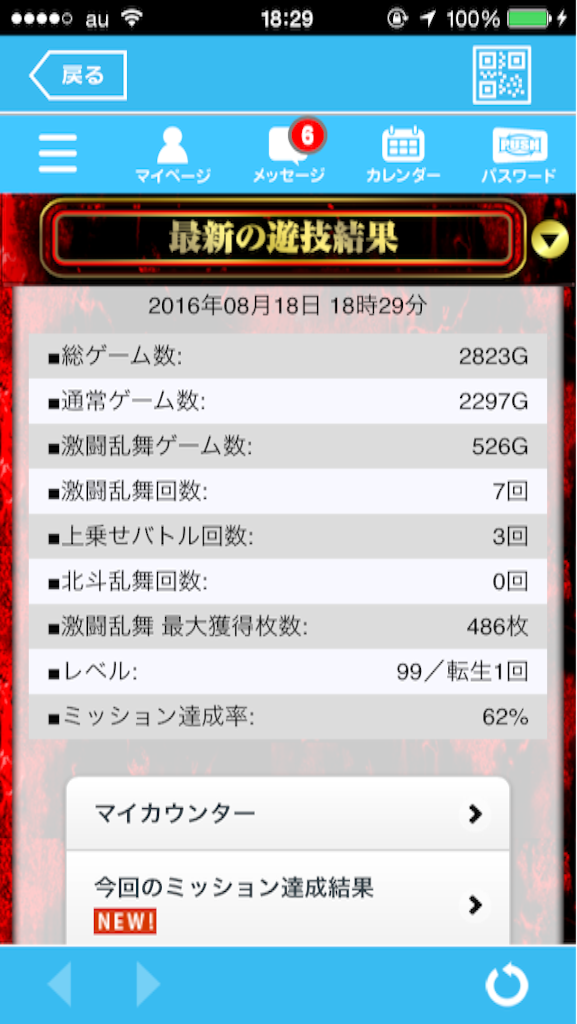 f:id:emori3:20160818202532p:image f:id:emori3:20160818202532p:image