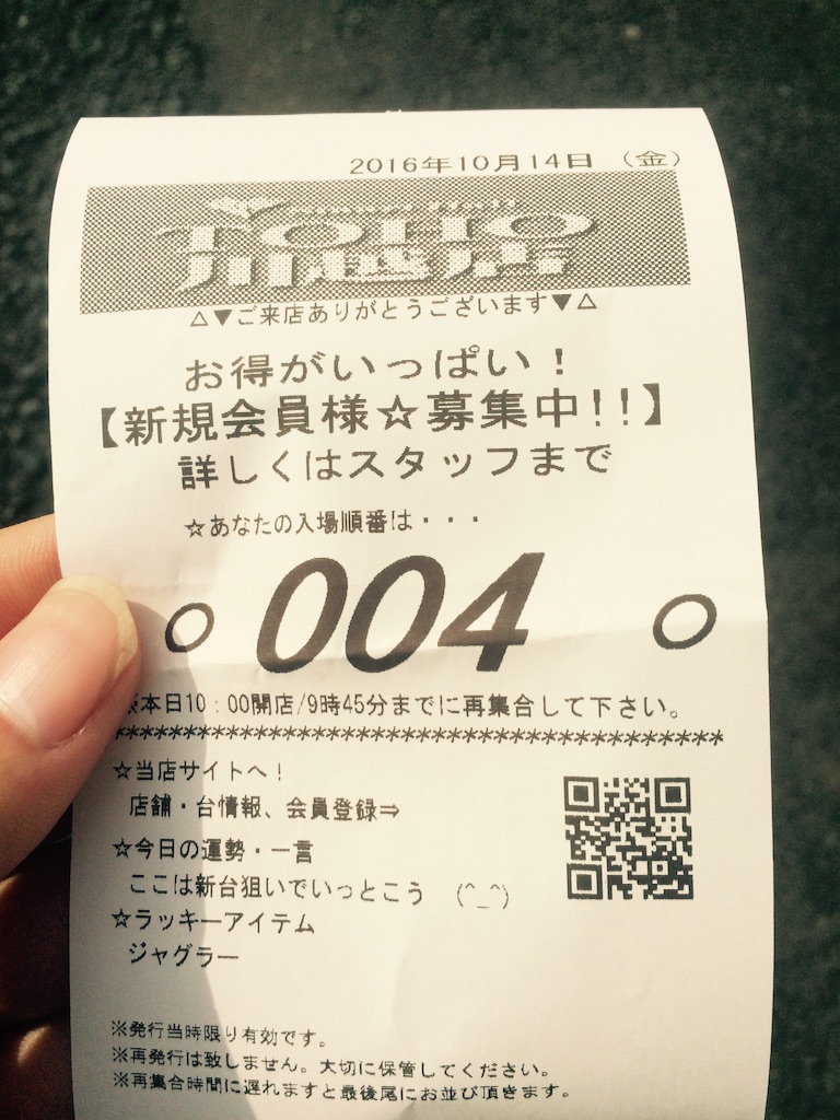 f:id:emori3:20161014131221j:image f:id:emori3:20161014131221j:image