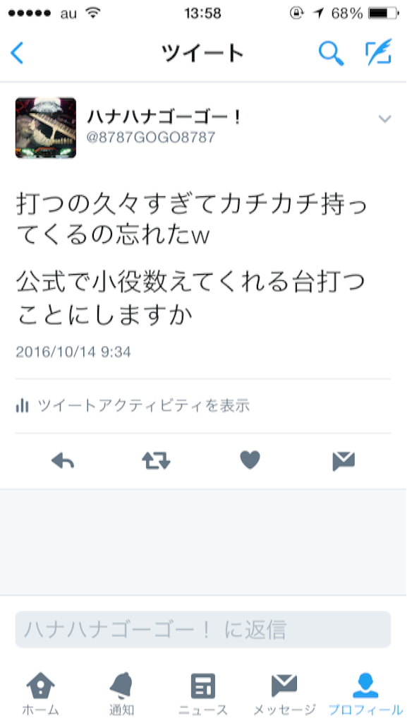 f:id:emori3:20161014135919p:image f:id:emori3:20161014135919p:image