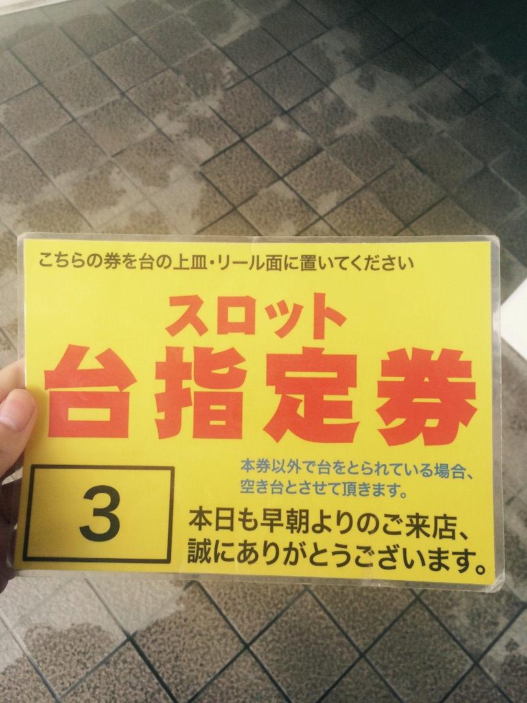 f:id:emori3:20161101231320j:image f:id:emori3:20161101231320j:image