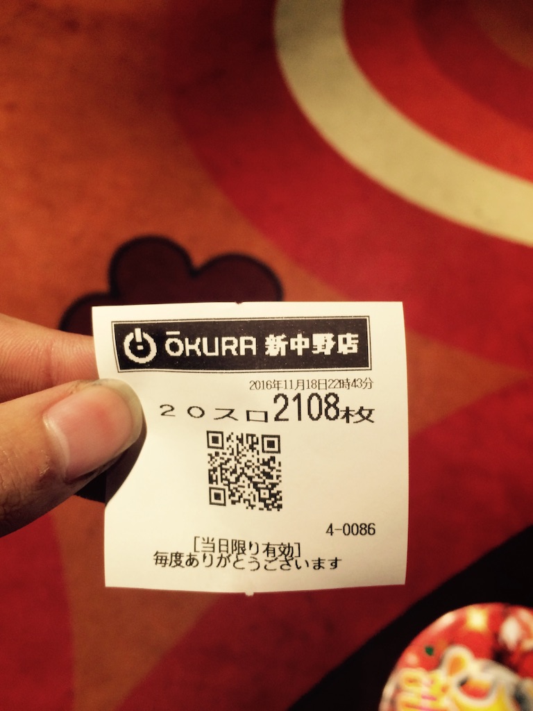 f:id:emori3:20161118235358j:image f:id:emori3:20161118235358j:image