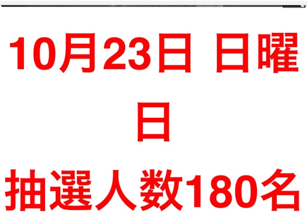 f:id:emori3:20161123235104j:image f:id:emori3:20161123235104j:image