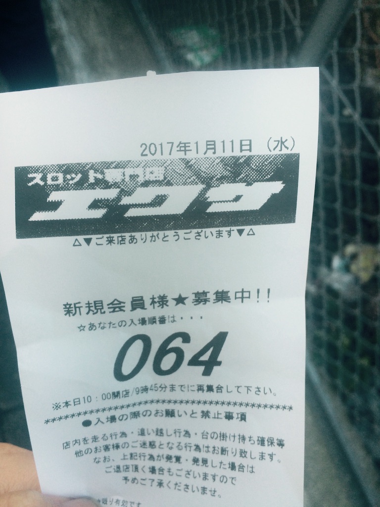 f:id:emori3:20170111233419j:image f:id:emori3:20170111233419j:image