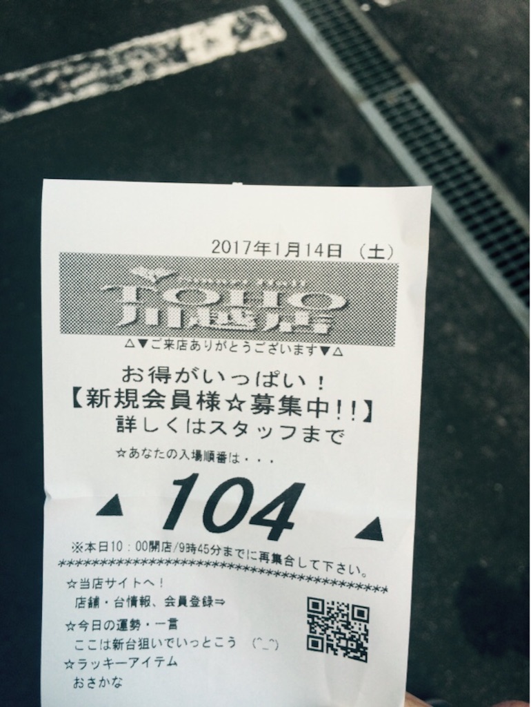 f:id:emori3:20170114150321j:image f:id:emori3:20170114150321j:image