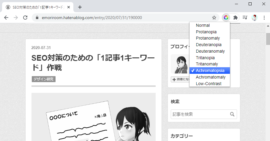 f:id:emoriiin979:20200802215933p:plain f:id:emoriiin979:20200802215933p:plain