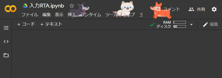 f:id:emoriiin979:20201002182846p:plain f:id:emoriiin979:20201002182846p:plain