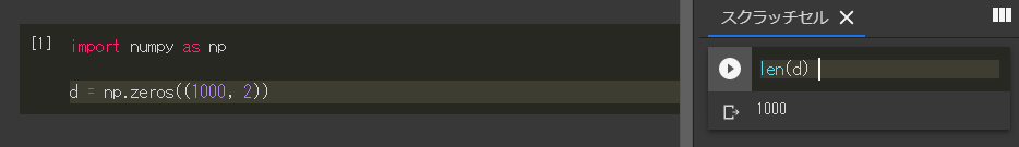 f:id:emoriiin979:20201002185408p:plain f:id:emoriiin979:20201002185408p:plain