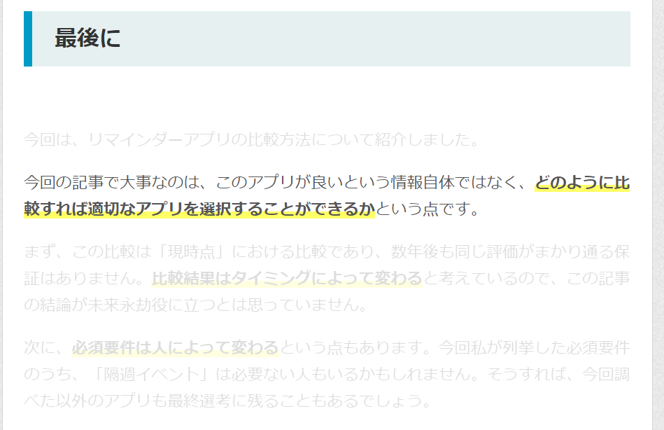 f:id:emoriiin979:20201023162938p:plain f:id:emoriiin979:20201023162938p:plain