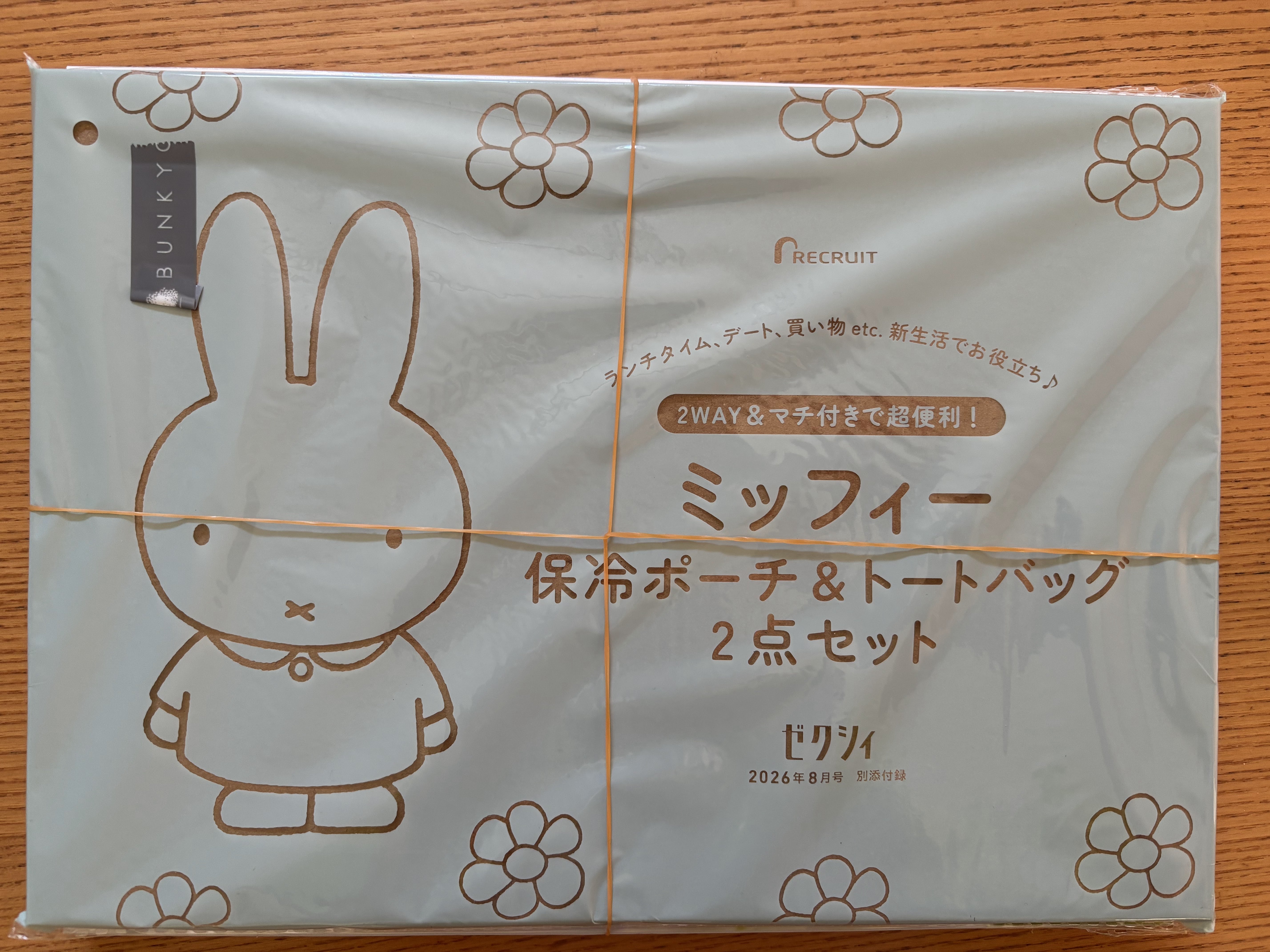 f:id:emoto-otome:20260703162351j:image f:id:emoto-otome:20260703162351j:image