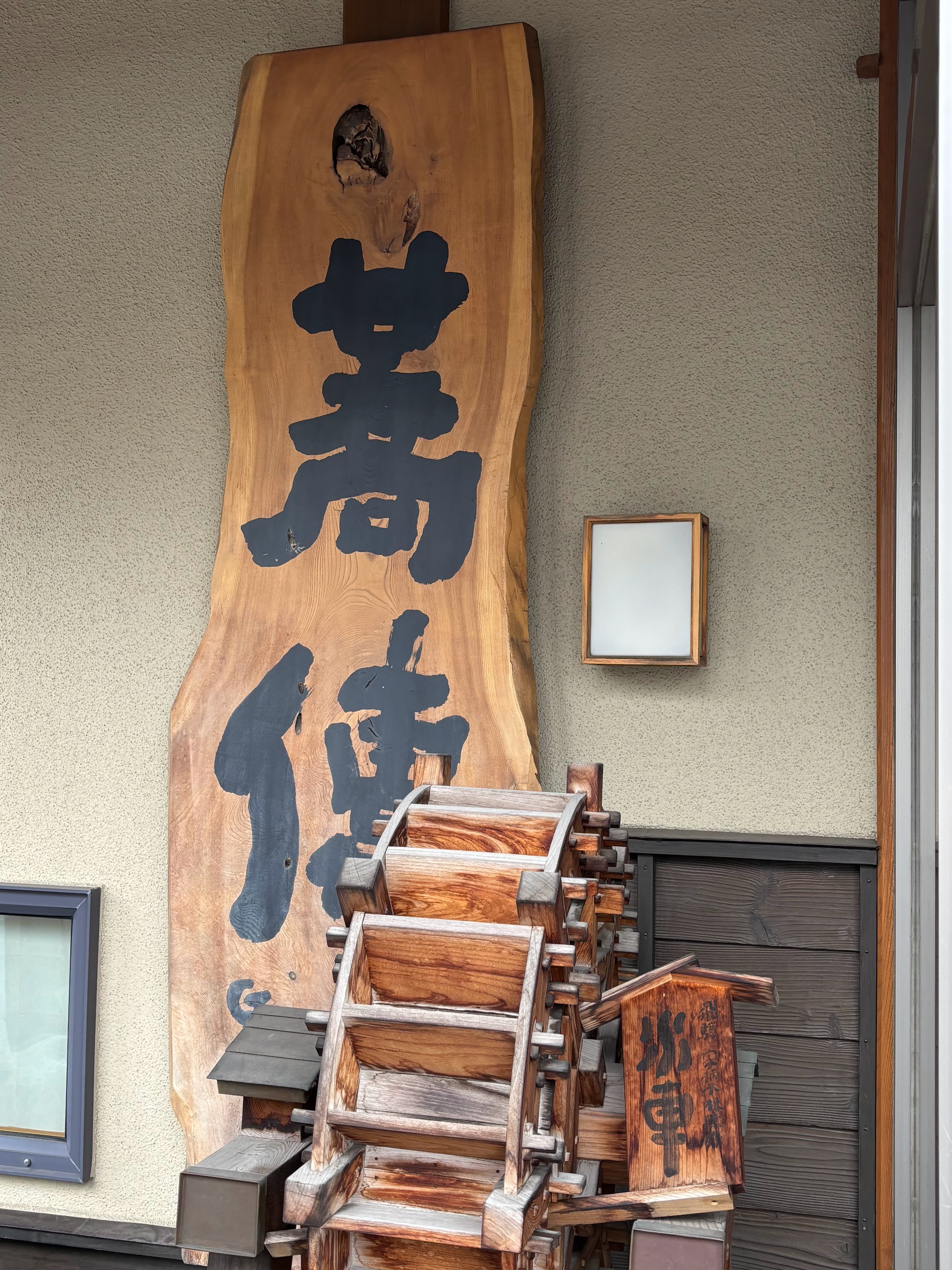 f:id:emoto-otome:20260714101542j:image f:id:emoto-otome:20260714101542j:image