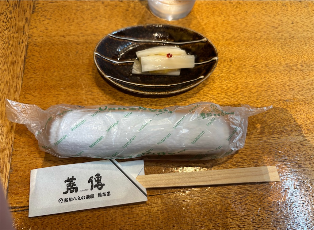 f:id:emoto-otome:20260714105300j:image f:id:emoto-otome:20260714105300j:image