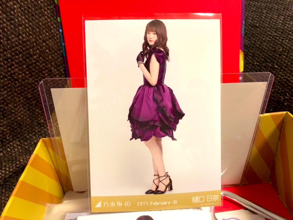 f:id:empemp:20200422175814j:plain