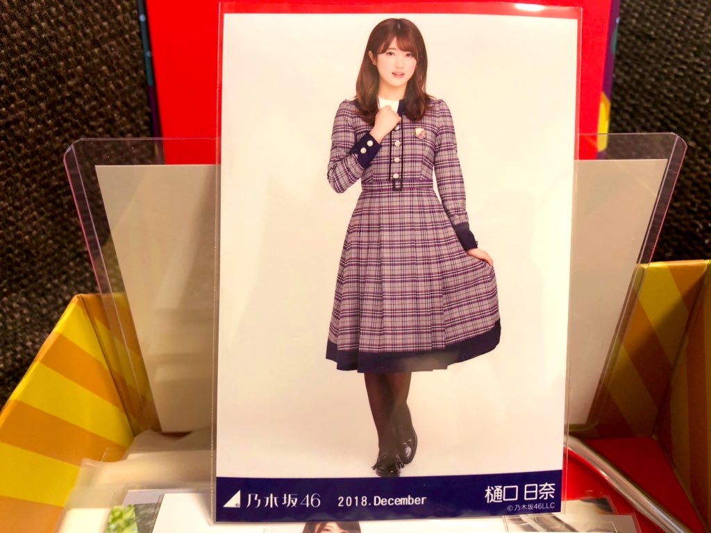 f:id:empemp:20200422175929j:plain