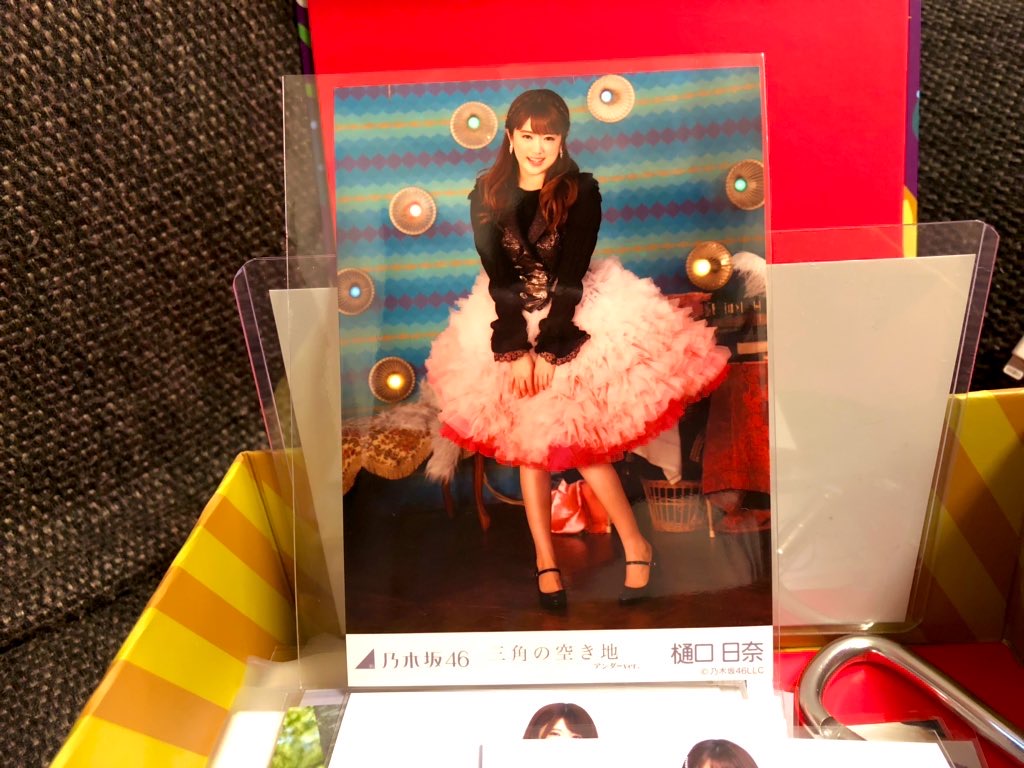f:id:empemp:20200422180800j:plain