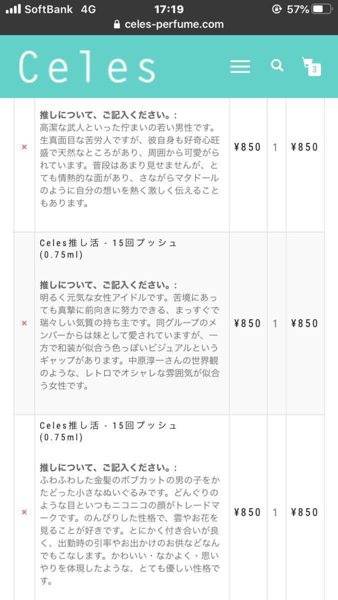 f:id:empemp:20210705003608p:plain
