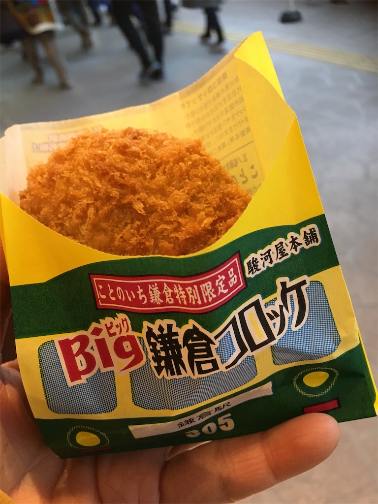 f:id:emperor-tomato-ketchup-5:20190106165313j:image f:id:emperor-tomato-ketchup-5:20190106165313j:image