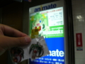 20110920170326