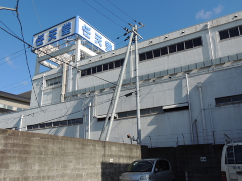 f:id:empiremoe:20140127123922j:image:w320