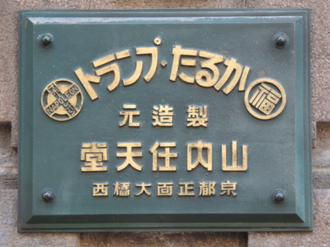 f:id:empiremoe:20140127133150j:image:w320