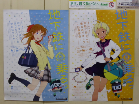 f:id:empiremoe:20140127211744j:image:w320 f:id:empiremoe:20140127211744j:image:w320
