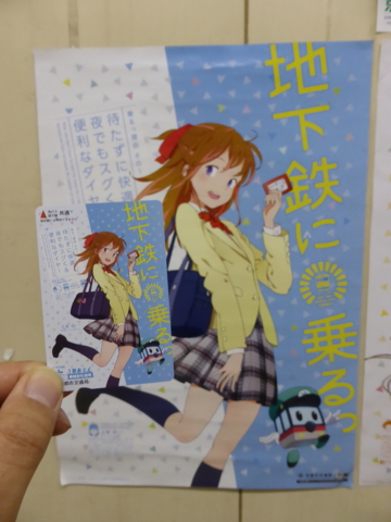 f:id:empiremoe:20140127212559j:image:w240