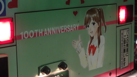 f:id:empiremoe:20140127213817j:image:w320