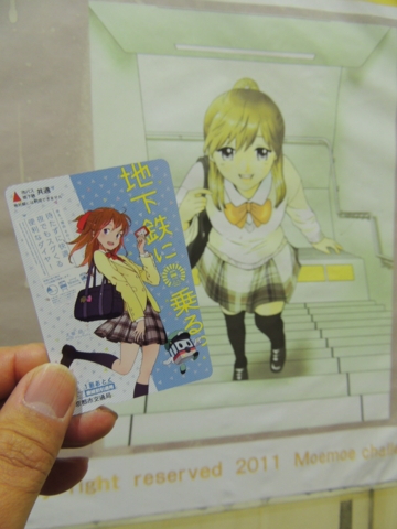 f:id:empiremoe:20140127214928j:image:w240 f:id:empiremoe:20140127214928j:image:w240